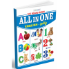 all in one (english–tamil)